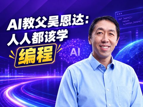 Why Andrew Ng Says Everyone Should Learn to Code